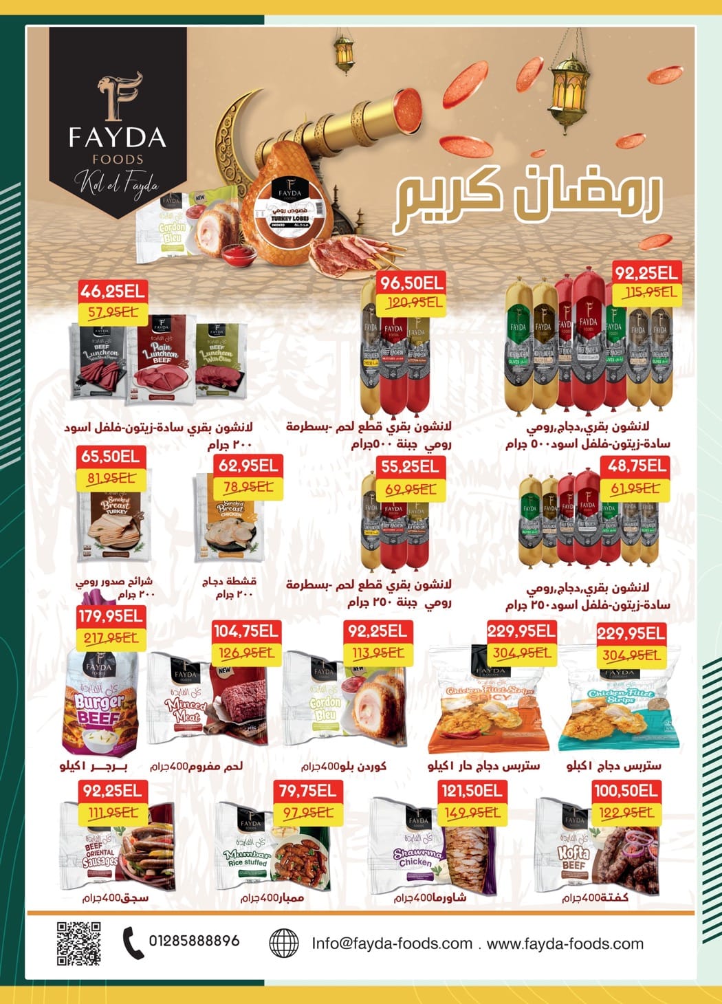 spinneys offers from 7mar to 7mar 2025 عروض سبينس من 7 مارس حتى 7 مارس 2025 صفحة رقم 12